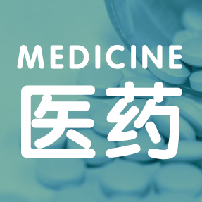 氣力輸送應用醫(yī)藥