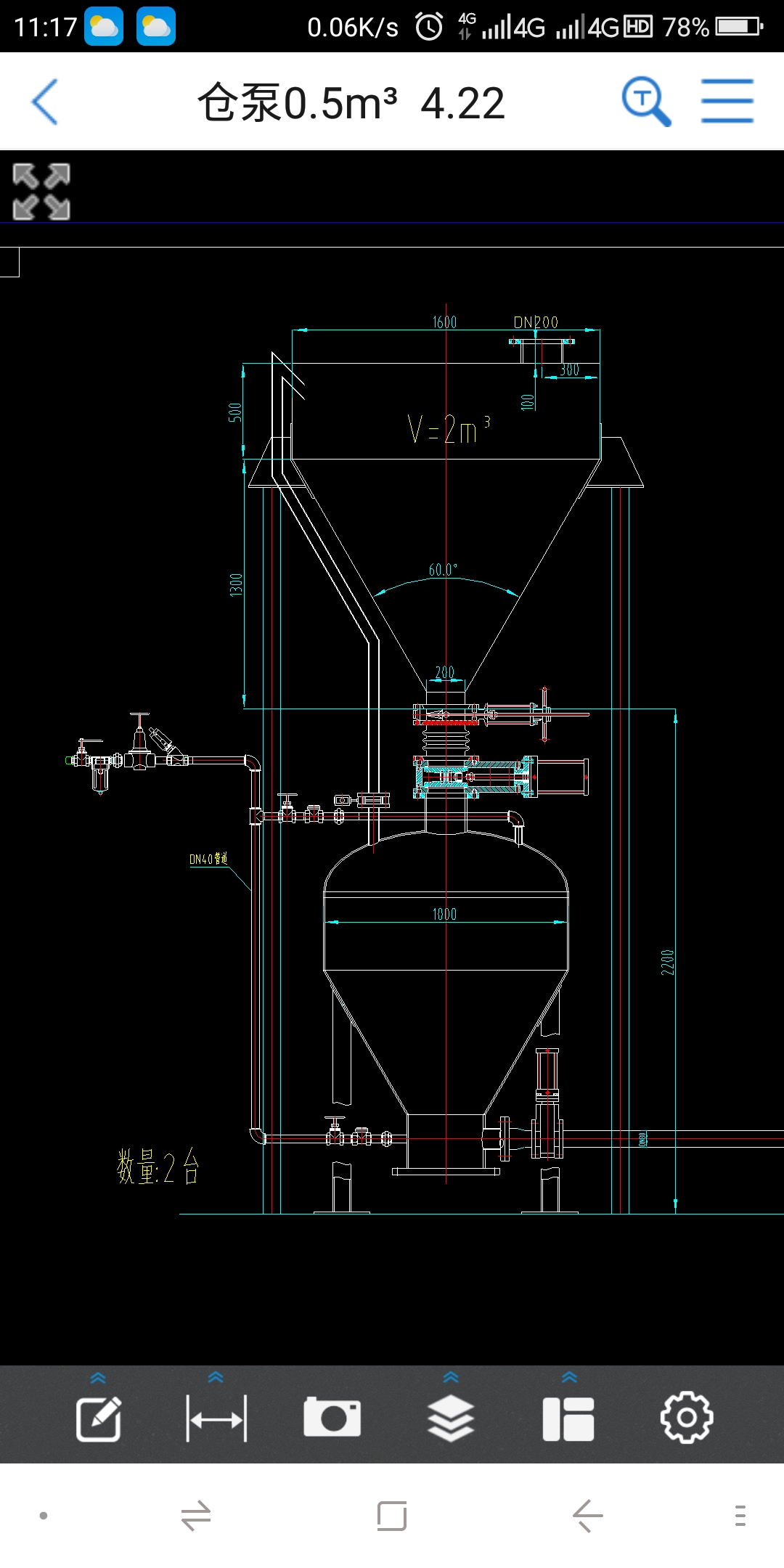 濃相氣力輸送的設(shè)計(jì)圖