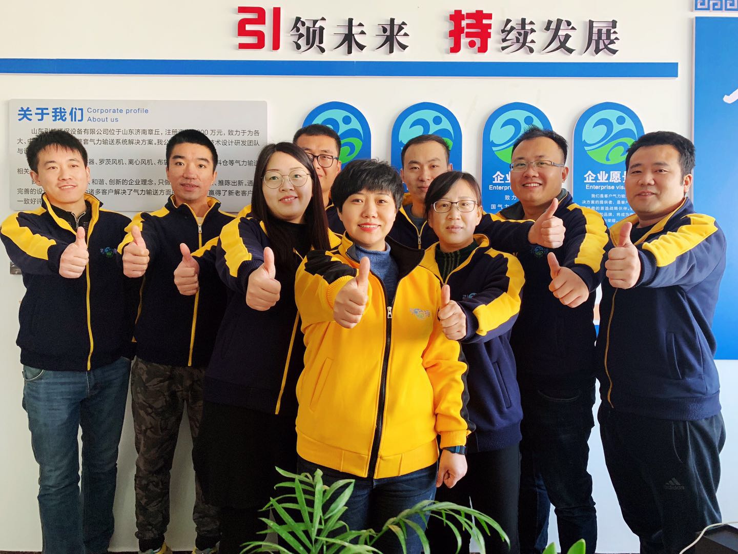 我們是諾德工控